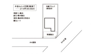 施工図